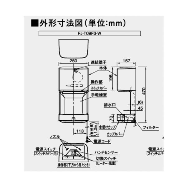 Panasonic パナソニック ハンドドライヤー コンパクト型 Panasonic パナソニック ハンドドライヤー コンパクト型