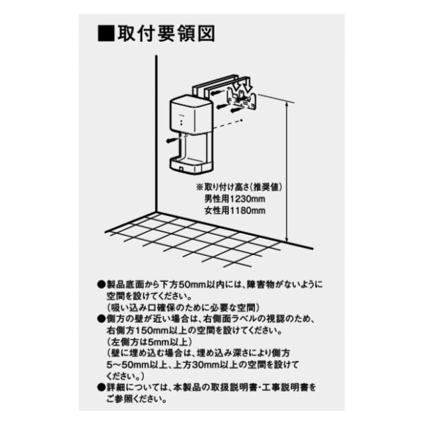 Panasonic パナソニック ハンドドライヤー コンパクト型 Panasonic パナソニック ハンドドライヤー コンパクト型