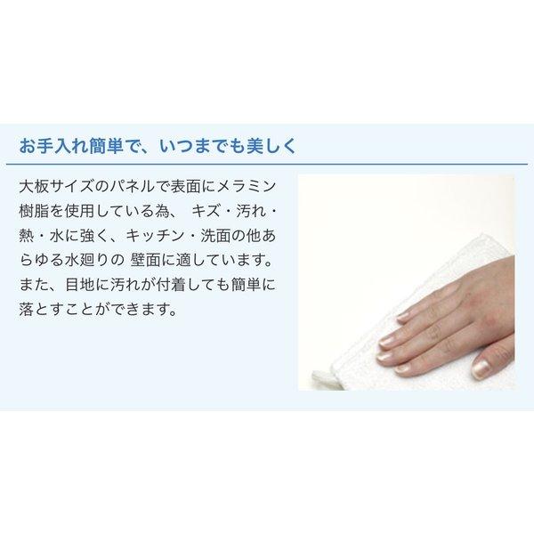 日本デコラックス パニート クールホワイト 3x6 2.4mm FX791G キッチンパネル_3