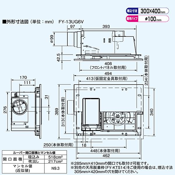 Panasonic パナソニック バス換気乾燥機 FY-13UG6V : J-relife Panasonic パナソニック バス換気乾燥機 FY-13UG6V : J-relife