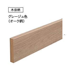 最も完璧な 玄関巾木リアージュ木目柄用 ウッドワン GLF7811-9-LB 床材