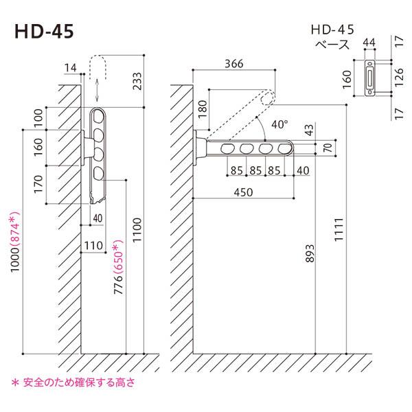 川口技研 ホスクリーン ダークブロンズ 2本入 HD-45-DB｜unimoku｜03