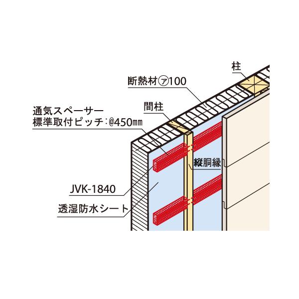 法人限定】城東テクノ 通気スペーサー 縦胴縁間に取り付ける 法人限定】城東テクノ 通気スペーサー 縦胴縁間に取り付ける