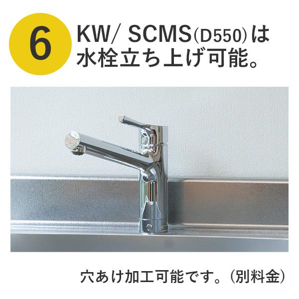 アイオ産業 KW 流し台 間口800mm KW-800 カラー4色 【送料無料 アイオ産業 KW 流し台 間口800mm KW-800 カラー4色 【送料無料
