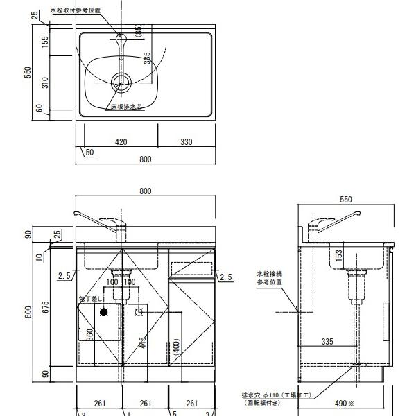アイオ産業 KW 流し台 間口800mm KW-800 カラー4色 【送料無料 アイオ産業 KW 流し台 間口800mm KW-800 カラー4色 【送料無料