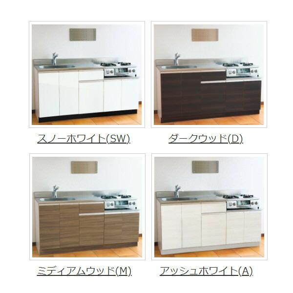 アイオ産業 KW 流し台 間口800mm KW-800 カラー4色 【送料無料 アイオ産業 KW 流し台 間口800mm KW-800 カラー4色 【送料無料