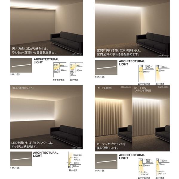 パナソニック LEDベーシックライン照明 スタンダード 拡散 L900 電球色 