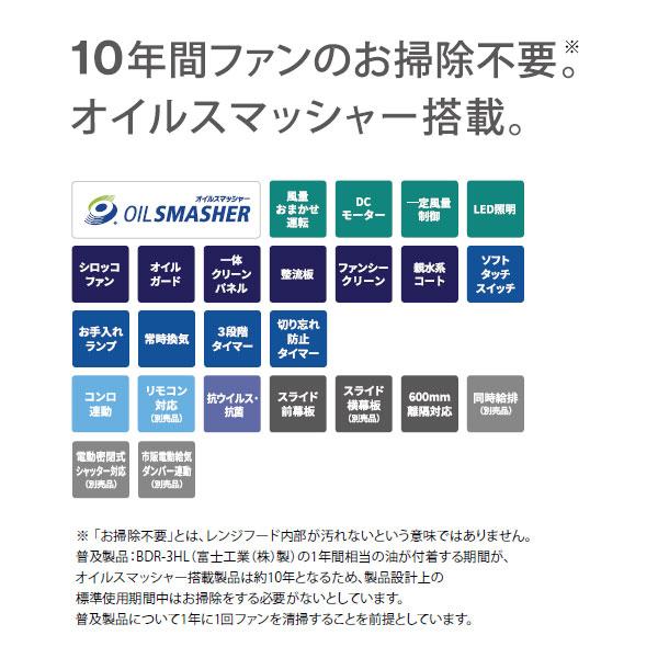 リンナイ AirPROレンジフード OGRシリーズ オイルスマッシャー・スリム型 幅90cm 総高さ44.5〜73.5cm シルバーメタリック OGR- REC-AP902LSV :OGR-REC-AP902LSV:J-relife ヤフー店 - 通販 - Yahoo!ショッピング リンナイ AirPROレンジフード OGRシリーズ オイルスマッシャー・スリム型 幅90cm 総高さ44.5〜73.5cm シルバーメタリック OGR- REC-AP902LSV :OGR-REC-AP902LSV:J-relife ヤフー店 - 通販 - Yahoo!ショッピング