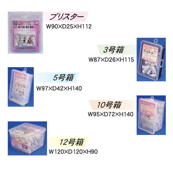 ダンドリビス ボードアンカー かべピタ 30タイプ 50個入 P ダンドリビス ボードアンカー かべピタ 30タイプ 50個入 P