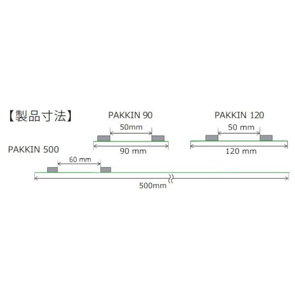 マグイゾベール ノルシール 土台気密パッキン PAKKIN120 : J-relife 
