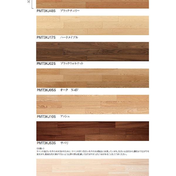 朝日ウッドテック ライブナチュラルプレミアム STANDARD 3P (6枚 朝日ウッドテック ライブナチュラルプレミアム STANDARD 3P (6枚