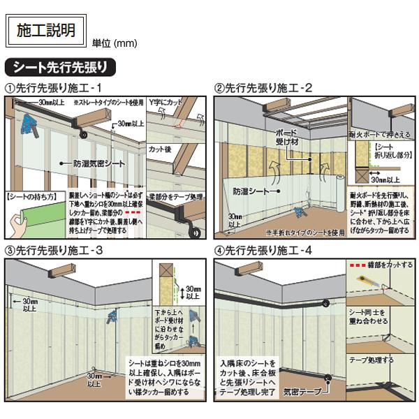 新品未使用】50m×2本 ダンタイトベルト-10 防湿気密シート 送料無料-
