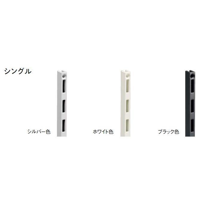 ウッドワン 背中の壁用棚柱 シングル2本入 厚み11mm棚柱 ブラック色