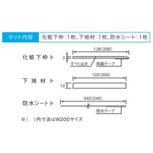 法人限定】城東テクノ JOTO 抗菌樹脂枠化粧下枠後付けタイプ 法人限定】城東テクノ JOTO 抗菌樹脂枠化粧下枠後付けタイプ