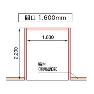 法人限定】城東テクノ JOTO 抗菌樹脂枠三方枠L字タイプ SP-7005 法人限定】城東テクノ JOTO 抗菌樹脂枠三方枠L字タイプ SP-7005