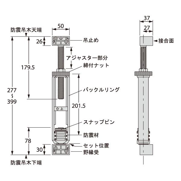 【法人限定】城東テクノ 防震吊木 TH-10 40本入り ブラック｜unimoku｜02