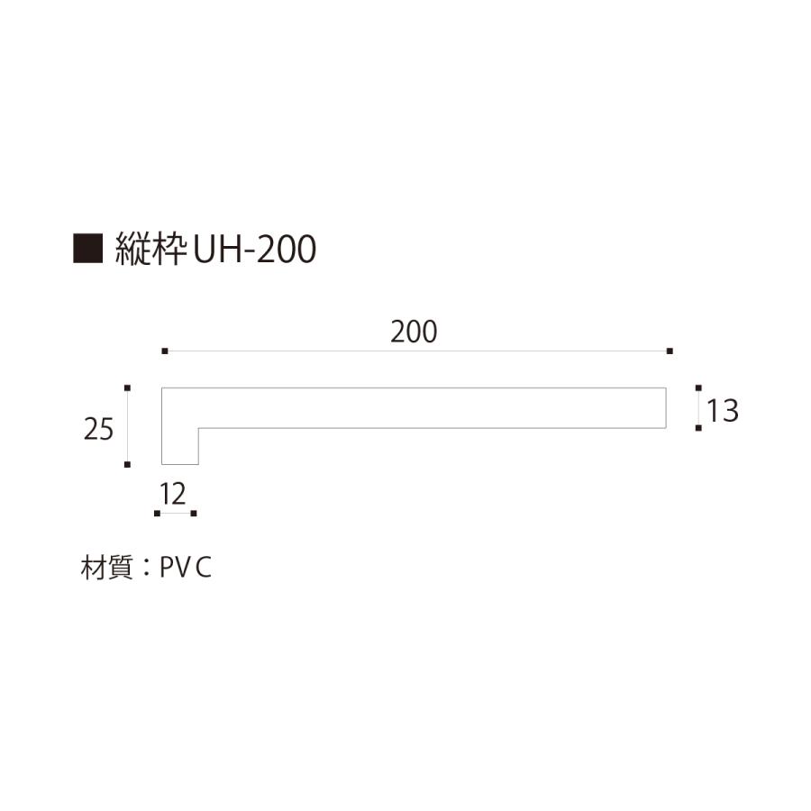 UH20D23 開戸UH200-3方枠セットホワイト 人気 2220×800 フクビ ディスカウント