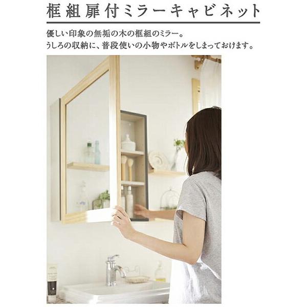 洗面化粧台 Wb 003 間口945mm 両開き仕様 Nz40 扉カラー3色 ウッドワン Wb 003 J Relife ヤフー店 通販 Yahoo ショッピング