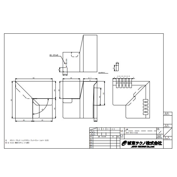法人限定】城東テクノ 防鼠付通気水切り 鋼板製 役物 WKF-N4015 法人限定】城東テクノ 防鼠付通気水切り 鋼板製 役物 WKF-N4015