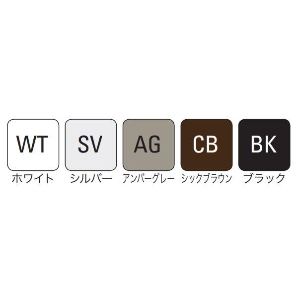 【法人限定】城東テクノ WM防鼠付スリム水切り差し込みジョイント式 WMF-SJ60 出幅60mmタイプ 10本入り WMF-SJ60-■ （カラー5色）｜unimoku｜05