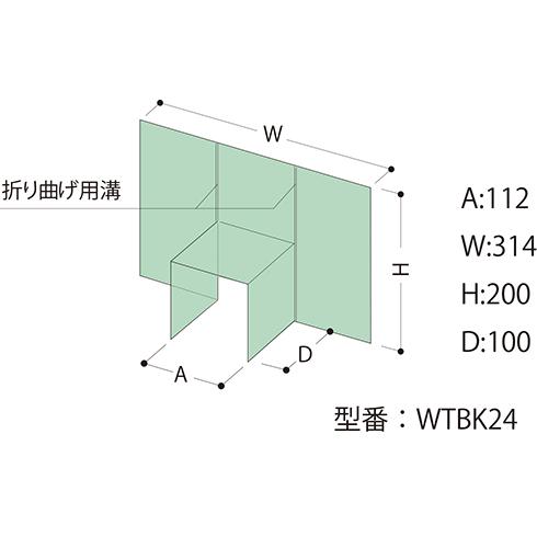 フクビ化学 住宅用防水部材 ウェザータイトバルコニー用 一体タイプ 角2x4 Wtbk24 Wtbk24 J Relife ヤフー店 通販 Yahoo ショッピング