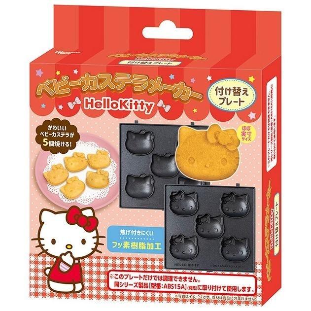 sanrio（サンリオ） ベビーカステラメーカー 替プレート シナモロール