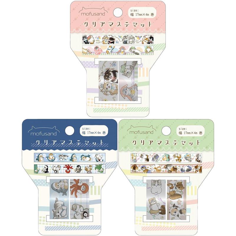 モフサンド クリアマステセット mofusand デザインマスキングテープ