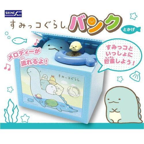 Shine すみっコぐらし いたずらバンク ねこ San-X 貯金箱 いたずらBANK
