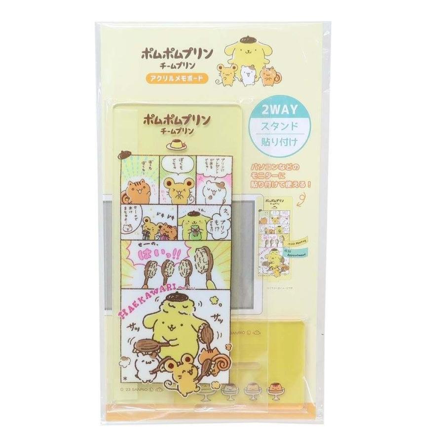 sanrio（サンリオ） ポムポムプリン アクリルメモボード チームプリン