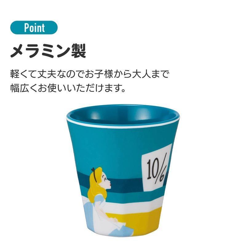 葬送のフリーレン ペアタンブラー スケーター 葬送のフリーレン メラミン タンブラー 270ml 人気アニメ