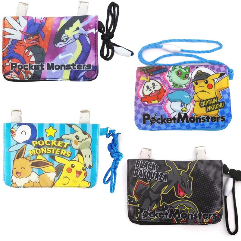 ポケットモンスター ネックコード付きミニおでかけウォレット ブルー