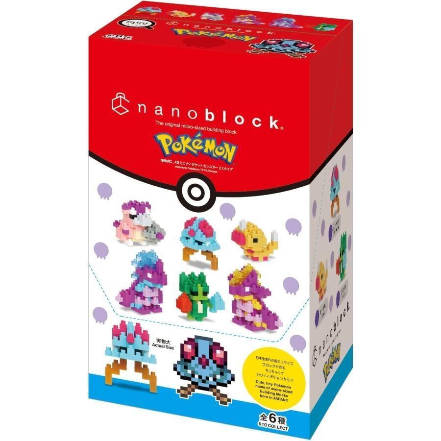 【最終お値下げ】ナノブロック　ポケモン　キャンペーン当選品 最終お値下げ】ナノブロック ポケモン キャンペーン当選品