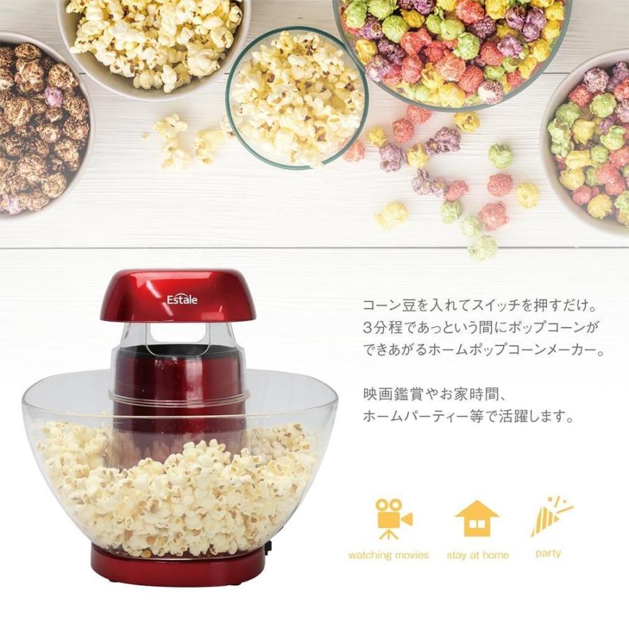 Macros（マクロス） ホームポップコーンメーカー 計量スプーン付き