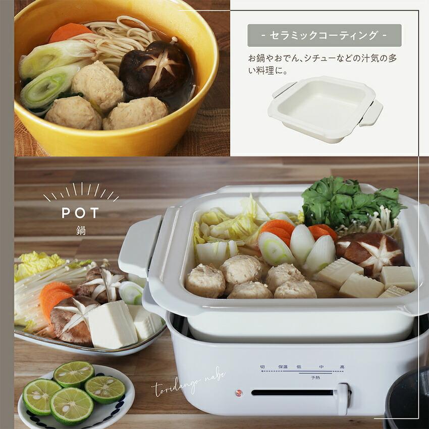 sumuu マクロス マルチプレート＆鍋 ポレック スモーク グレー