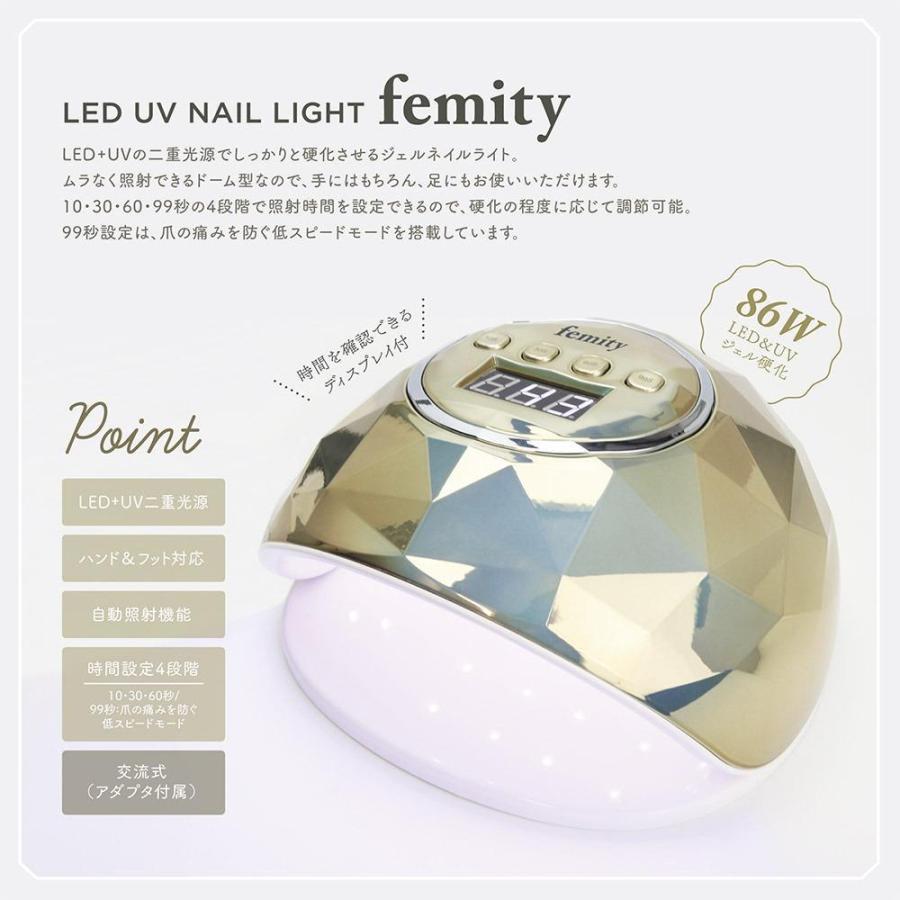 Macros（マクロス） ネイル ライト フェミティ LED UV 美容家電