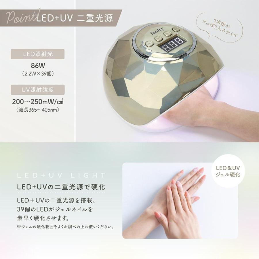 Macros（マクロス） ネイル ライト フェミティ LED UV 美容家電