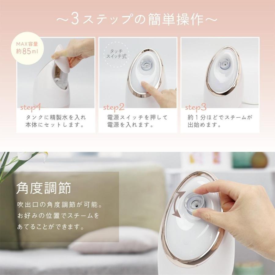 単体スチーマー  フェイシャルスチーマ　美品 エトゥベラ＞ オゾンフェイシャルスチーマー ST-2 ホワイトの通販