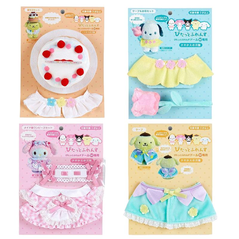 sanrio サンリオ きせかえお洋服M ぴたっとふれんず さんりお