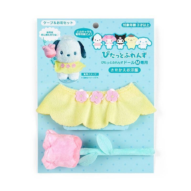 サンリオ ぴたっとふれんずドール コスチューム きせかえお洋服 ぬい撮り Amazon.co.jp: サンリオ(SANRIO) きせかえお洋服M うさぎドレス