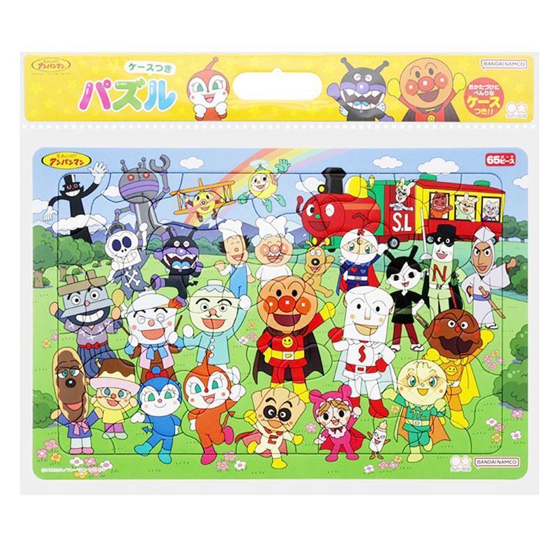 アンパンマン ジグソーパズル フレーム付き サンスター文具 それいけ！アンパンマン ジグソーパズル パズルしよう