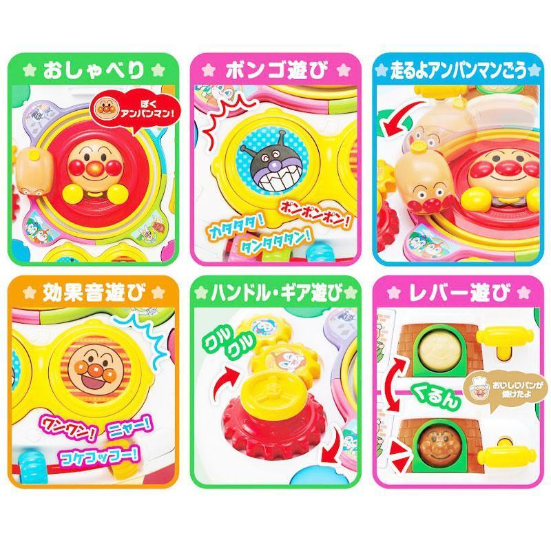 アガツマ それいけ！アンパンマン たっちしてタッチ！テーブル