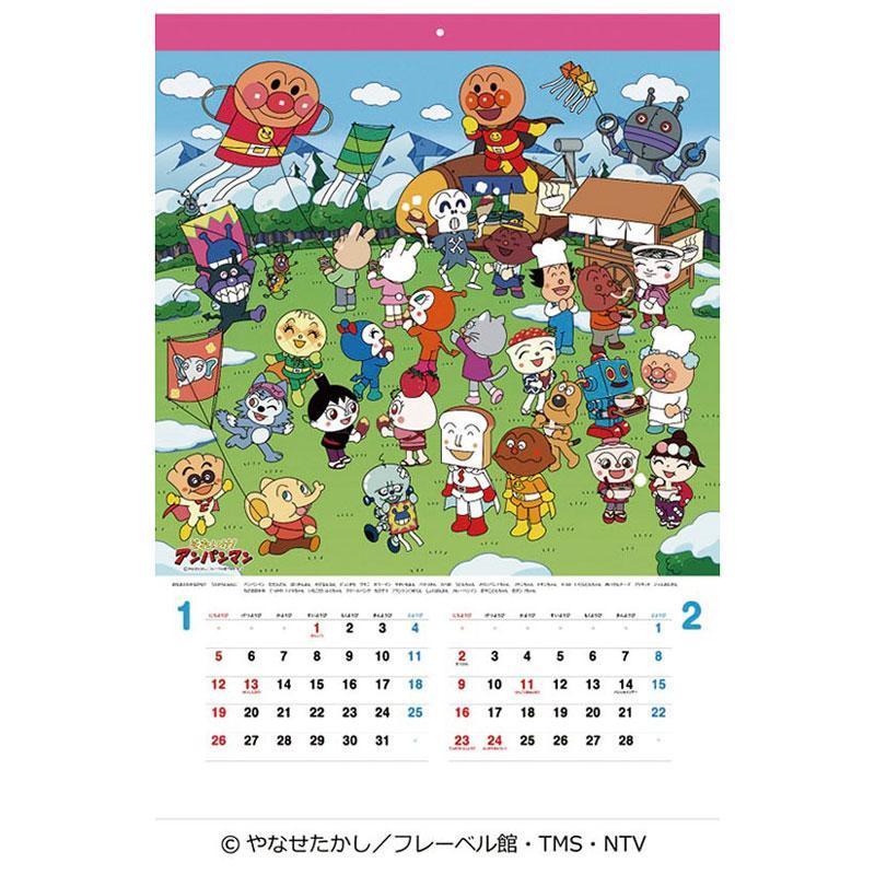 2025年カレンダー】それいけ！アンパンマン 2025年壁掛けカレンダー 令