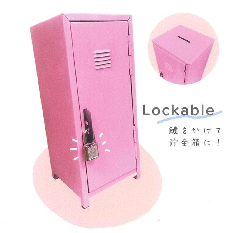 CRUX（クラックス） サンリオ 鍵付き リトルロッカー Sサイズ さんりお