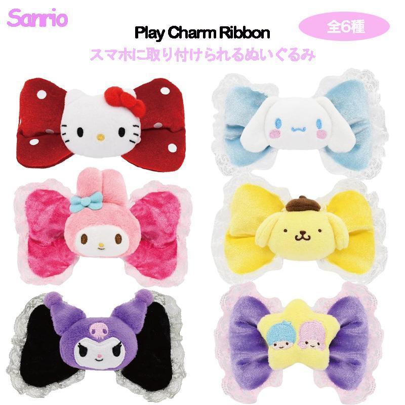 sanrio サンリオキャラクターズ PlayCharm リボン キティ sanrio サンリオキャラクターズ PlayCharm リボン キティ