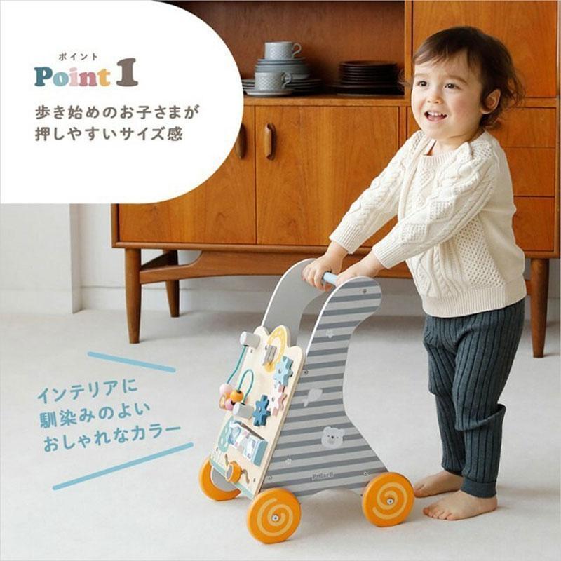 PolarB（ポーラービー） ベビーウォーカー ダッドウェイ キッズ 女の子 