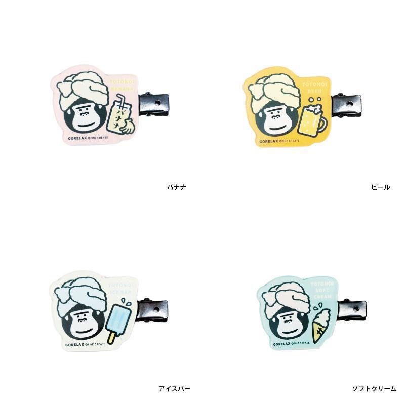 MOR　プロフ必読♡ ラウンジセットXLレア前髪クリップ2個セット しろたん ぷっくりフロッキー 前髪クリップ 2個入り / Mother garden