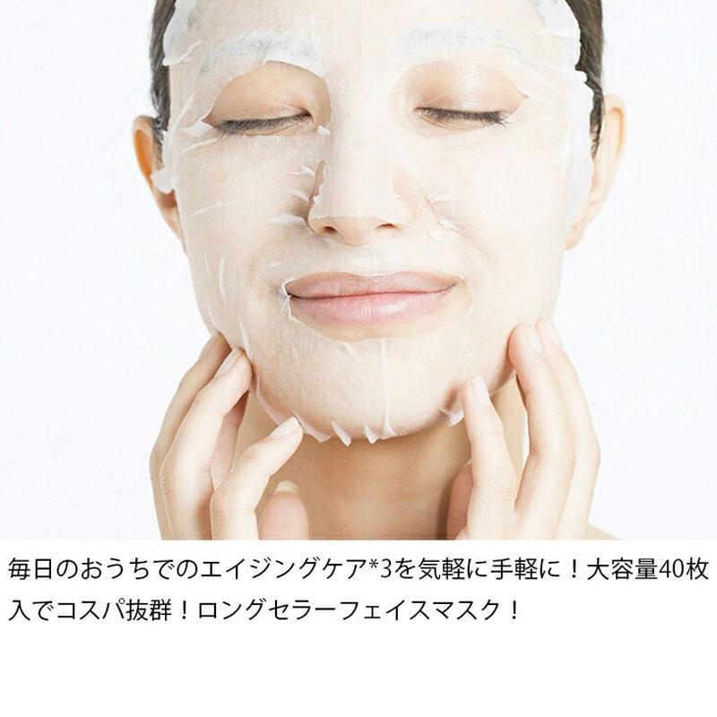 送料無料】レスブロ 5GF スムースフェイスマスク プレミアム 40枚入り