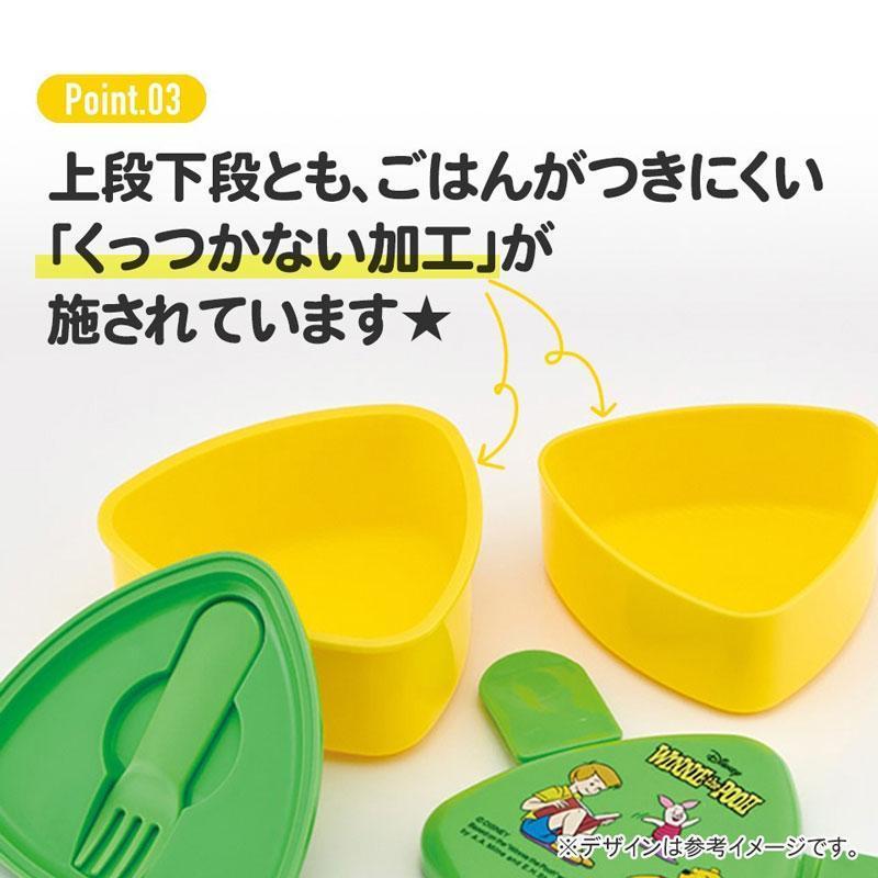 PlayStation どこでもいっしょ トロ 抗菌 三角おにぎり型 2段ランチ