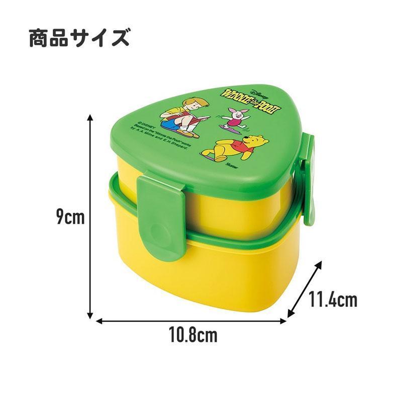 PlayStation どこでもいっしょ トロ 抗菌 三角おにぎり型 2段ランチ