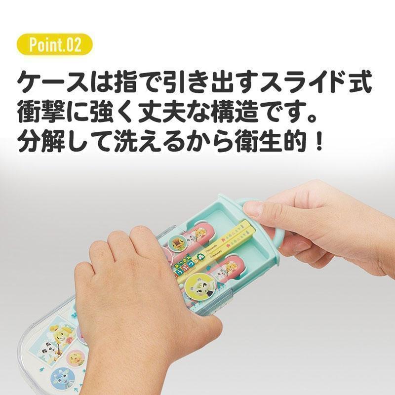 スケーター サンリオ リトルツインスターズ キキララ 抗菌 スライド式